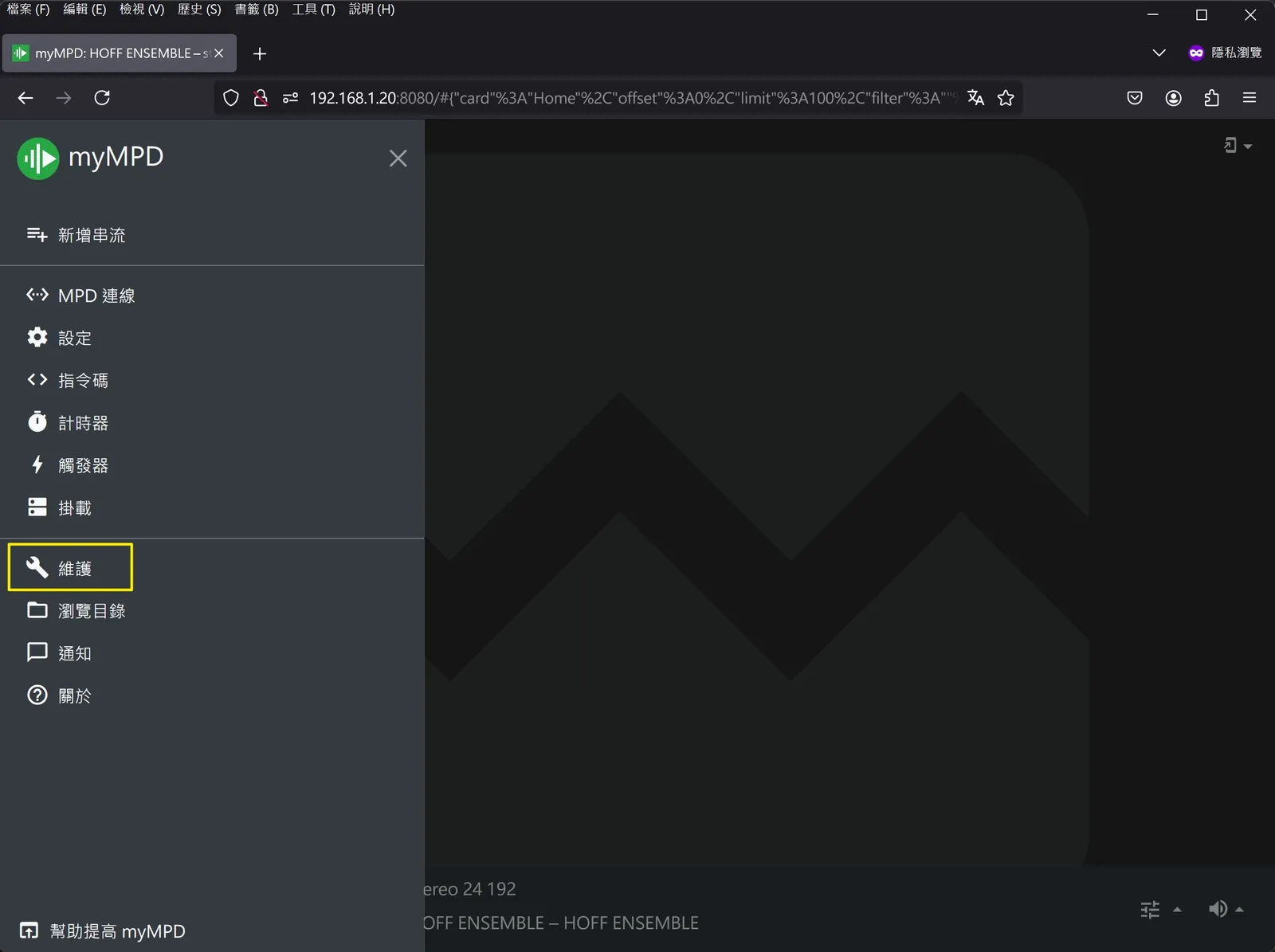 tool tutorial musiclounge installation and setup 14