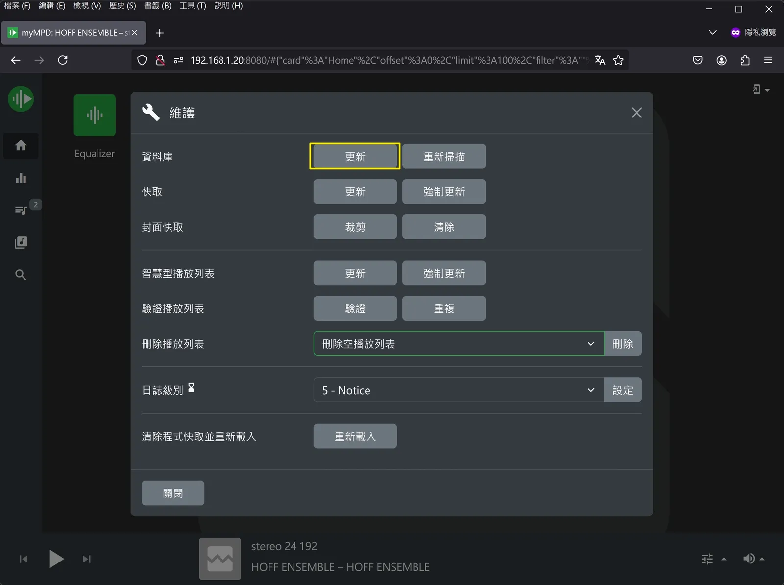 tool tutorial musiclounge installation and setup 15