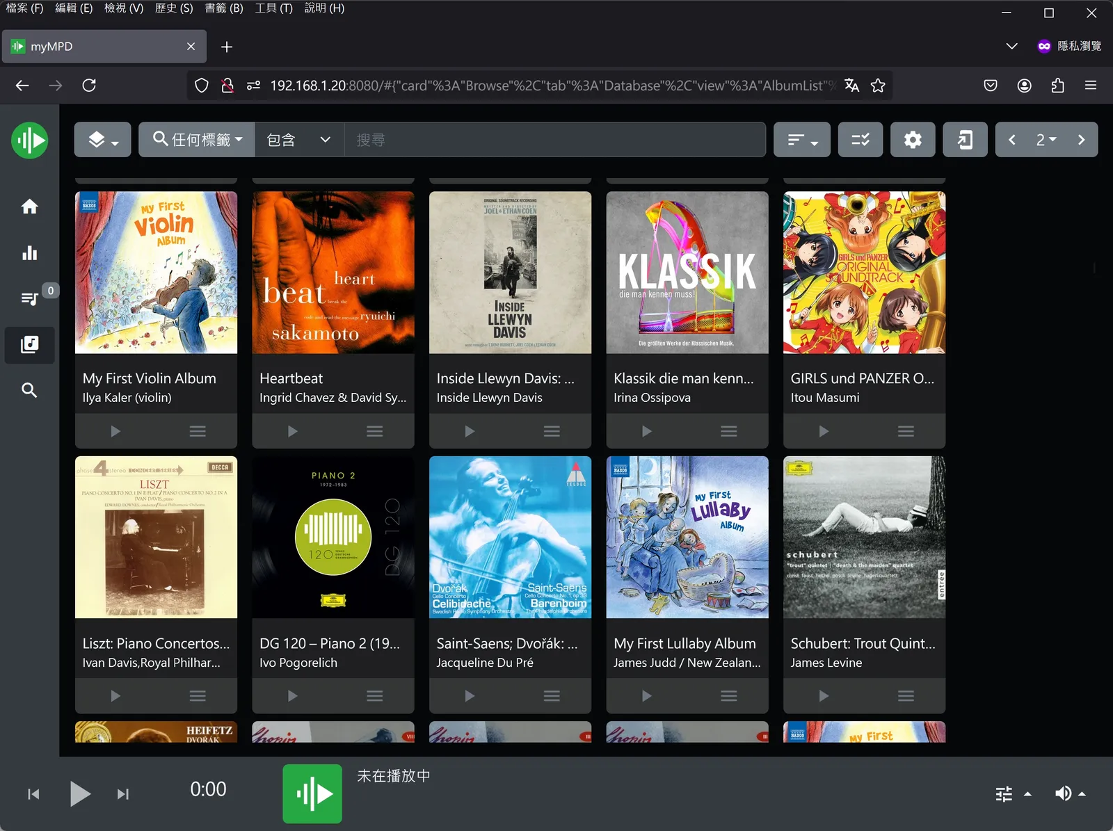 tool tutorial musiclounge installation and setup 16