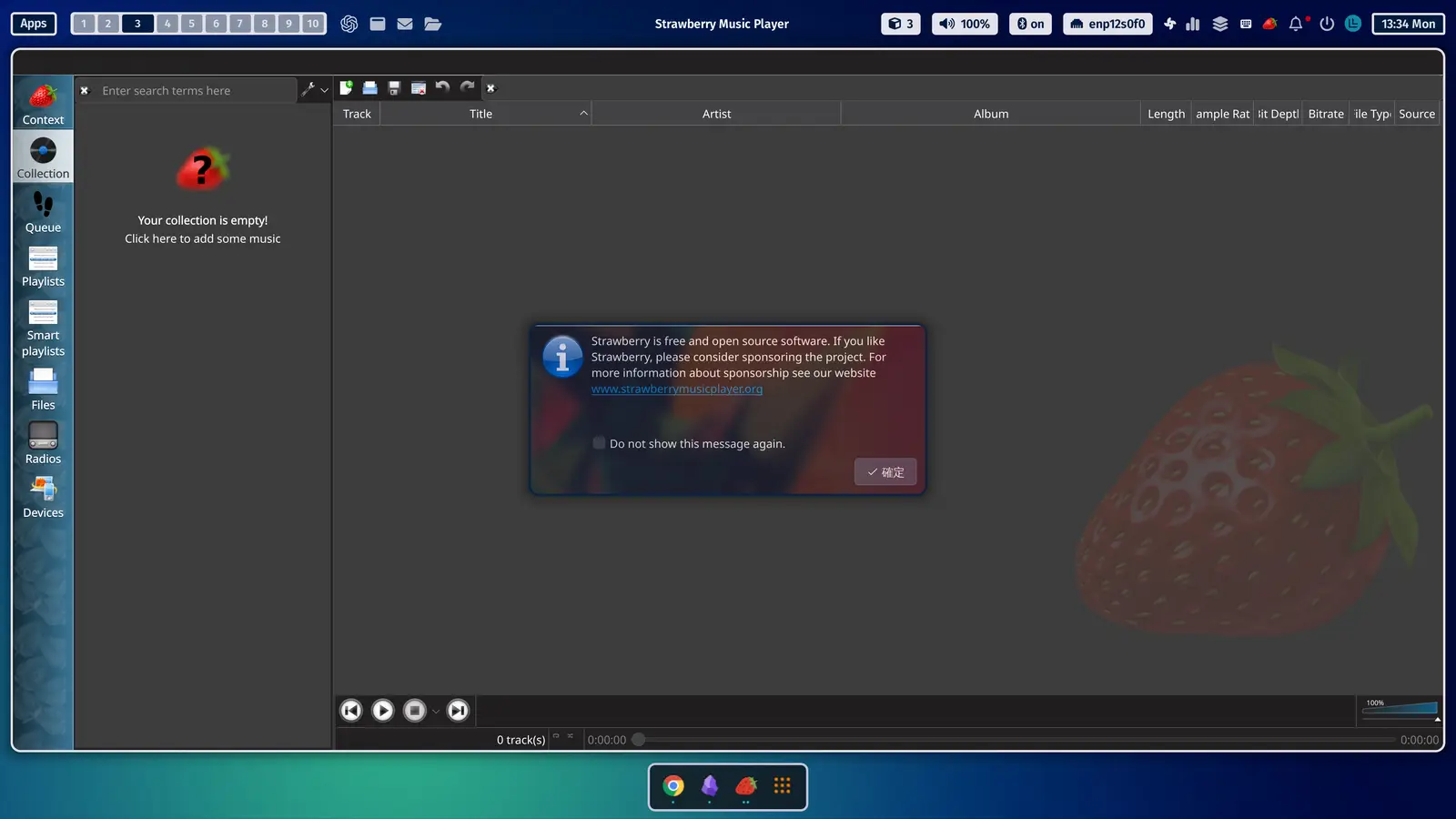 tool tutorial play music on linux with strawberry 01
