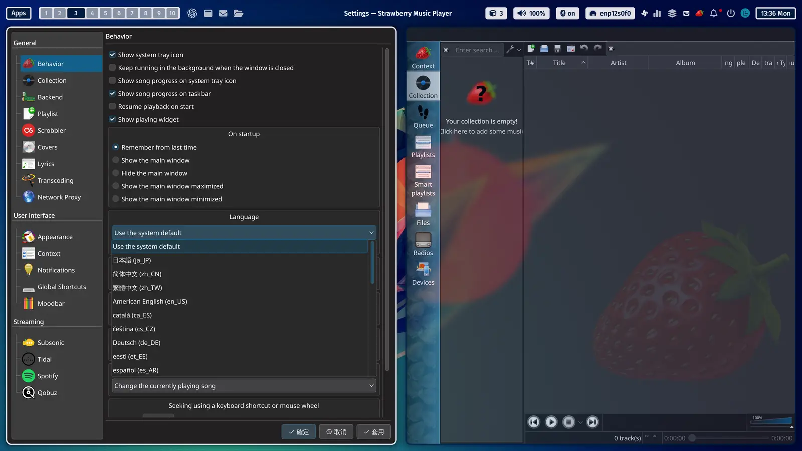 tool tutorial play music on linux with strawberry 03