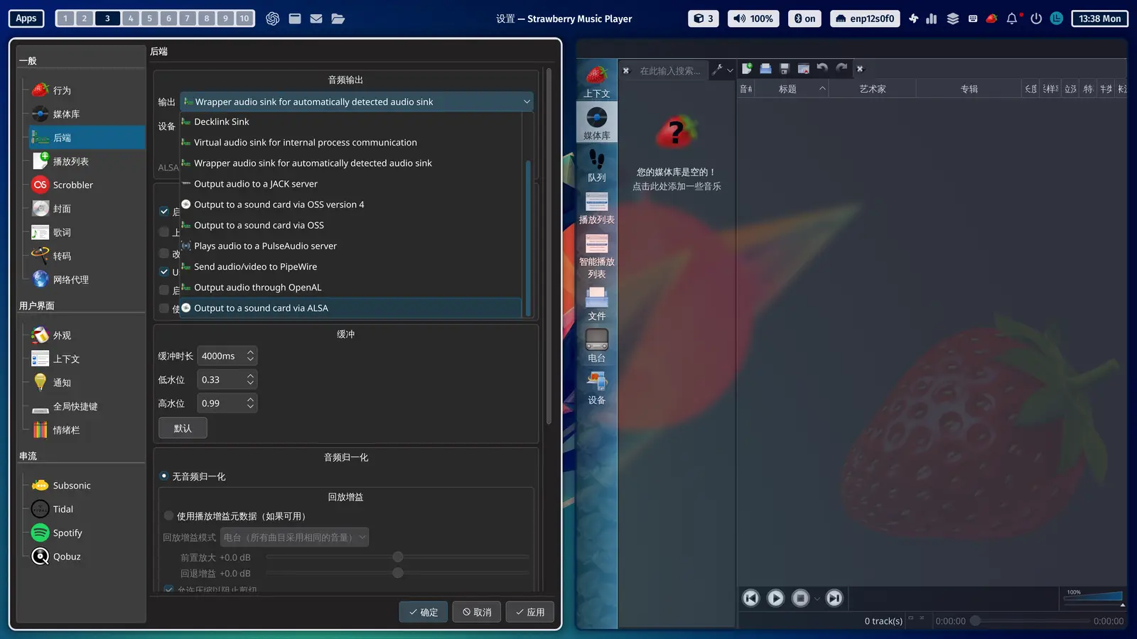 tool tutorial play music on linux with strawberry 04