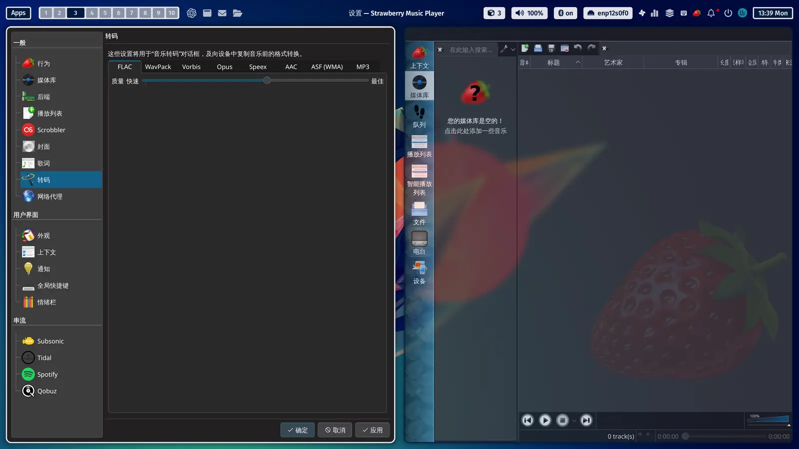tool tutorial play music on linux with strawberry 06