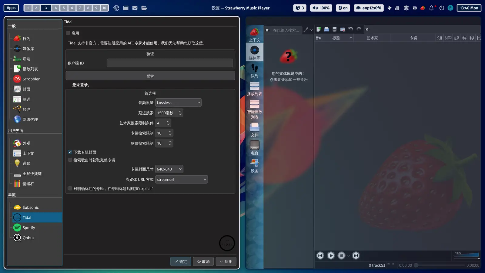 tool tutorial play music on linux with strawberry 07