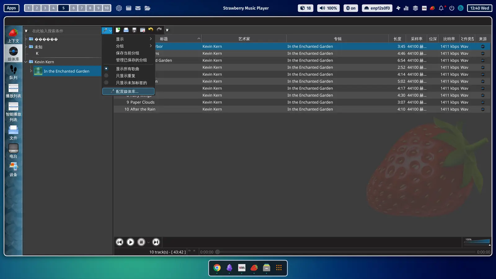 tool tutorial play music on linux with strawberry 08