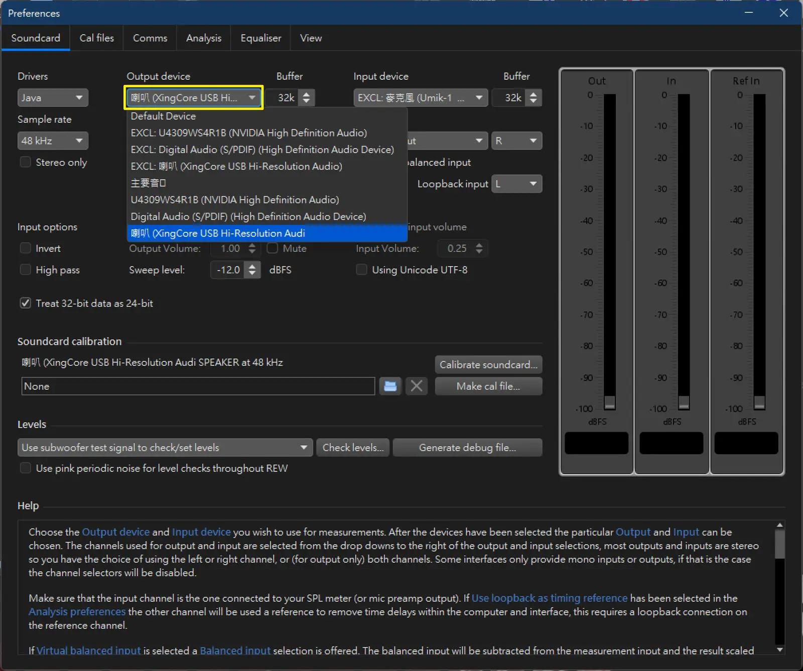 REW + UMIK-1 設定教學:精準校正你的聲學空間,打造理想音場 8 tool tutorial rew 05 2