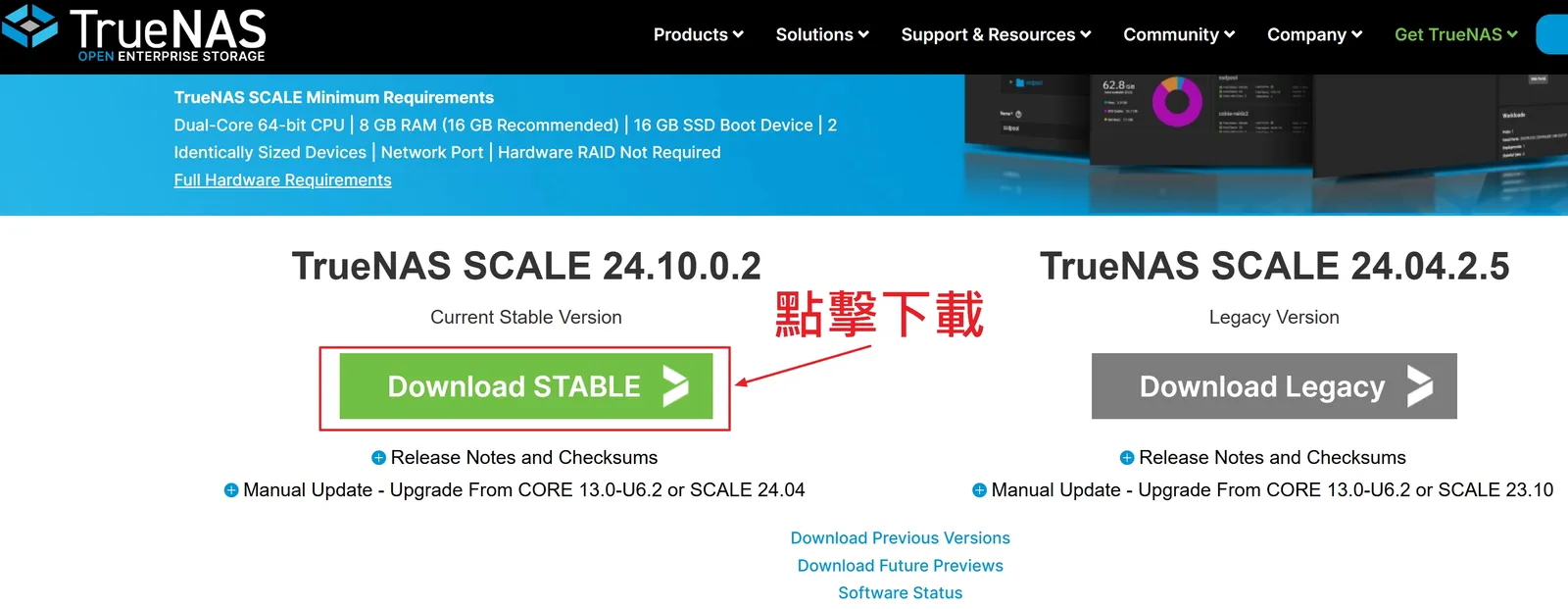 TrueNAS 安裝與設定教學:打造專屬音樂庫,雲端存取音樂全攻略! 3 tool tutorial truenas installation and setup 02