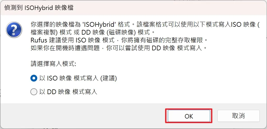 TrueNAS 安裝與設定教學:打造專屬音樂庫,雲端存取音樂全攻略! 5 tool tutorial truenas installation and setup 04