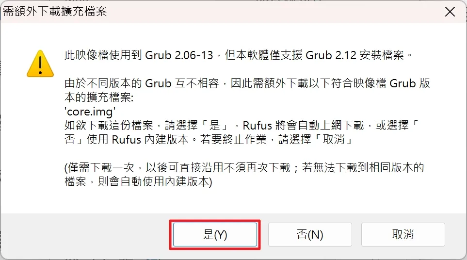 TrueNAS 安裝與設定教學:打造專屬音樂庫,雲端存取音樂全攻略! 6 tool tutorial truenas installation and setup 05