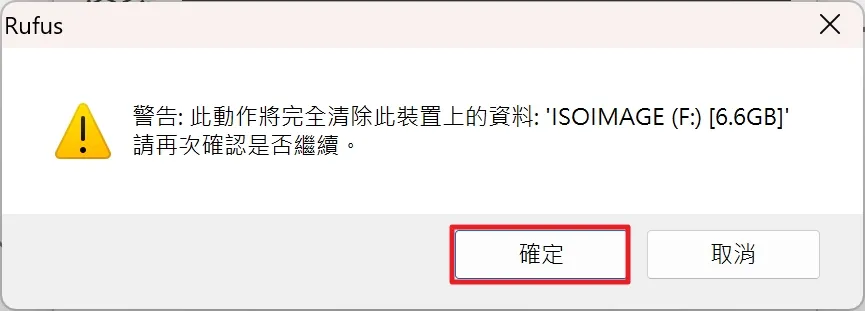 TrueNAS 安裝與設定教學:打造專屬音樂庫,雲端存取音樂全攻略! 7 tool tutorial truenas installation and setup 06