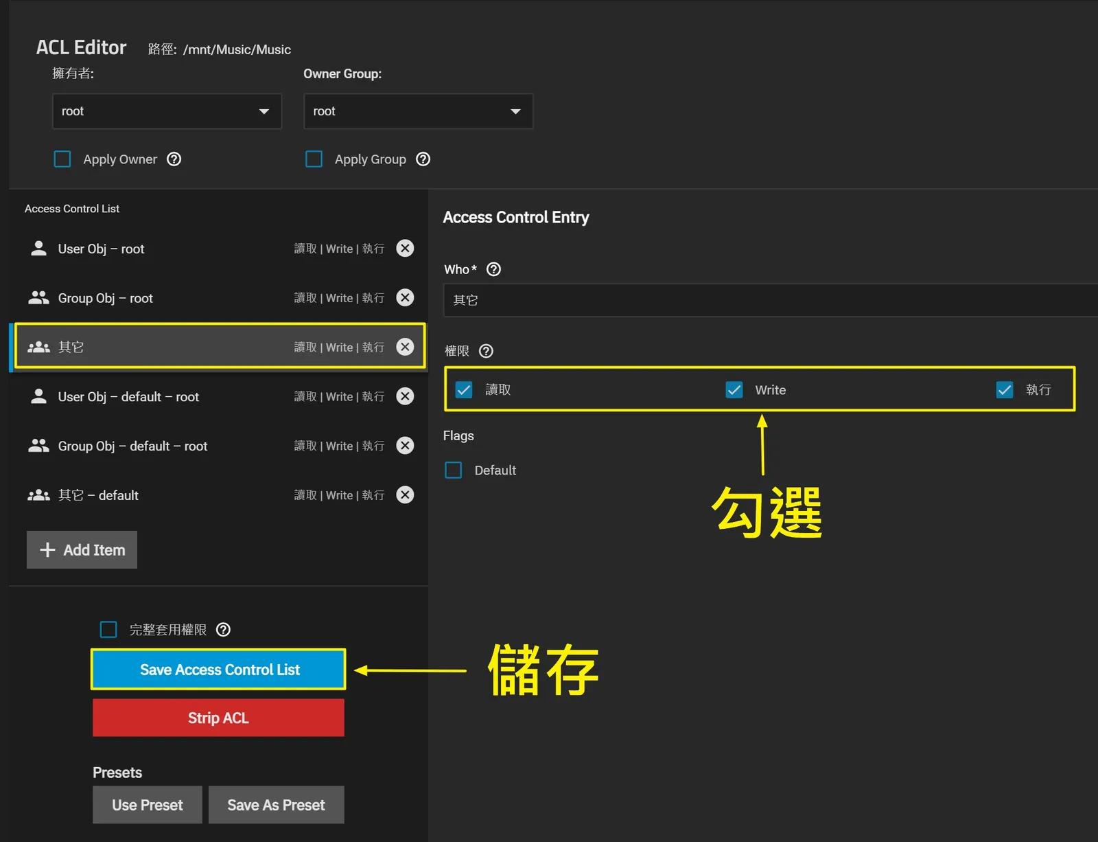 TrueNAS 安裝與設定教學:打造專屬音樂庫,雲端存取音樂全攻略! 43 tool tutorial truenas installation and setup 43