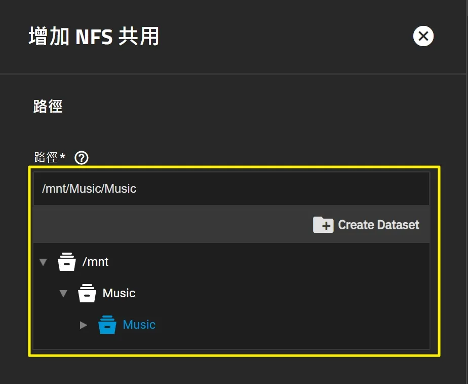 TrueNAS 安裝與設定教學:打造專屬音樂庫,雲端存取音樂全攻略! 46 tool tutorial truenas installation and setup 44