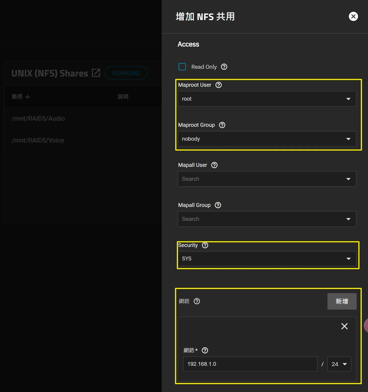 TrueNAS 安裝與設定教學:打造專屬音樂庫,雲端存取音樂全攻略! 47 tool tutorial truenas installation and setup 45
