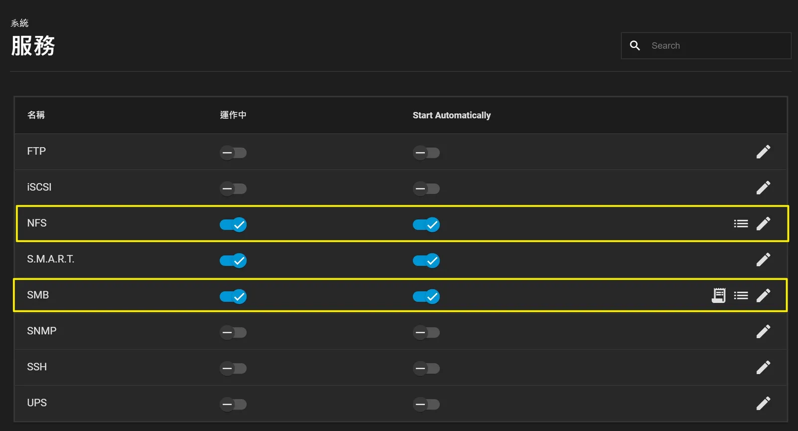 TrueNAS 安裝與設定教學:打造專屬音樂庫,雲端存取音樂全攻略! 50 tool tutorial truenas installation and setup 48
