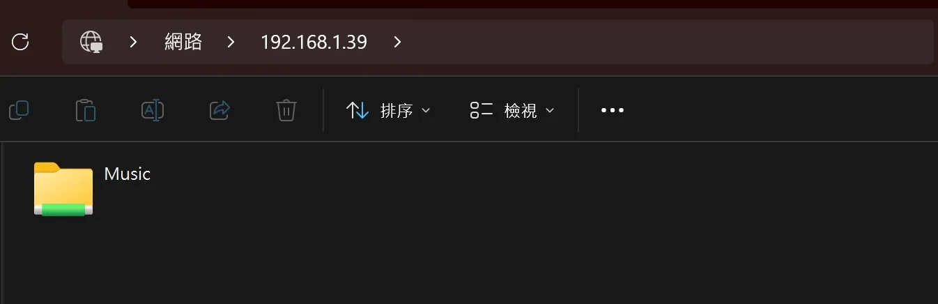 TrueNAS 安裝與設定教學:打造專屬音樂庫,雲端存取音樂全攻略! 44 tool tutorial truenas installation and setup 52